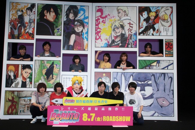 『BORUTO ‐NARUTO THE MOVIE‐』完成披露試写会舞台挨拶の様子