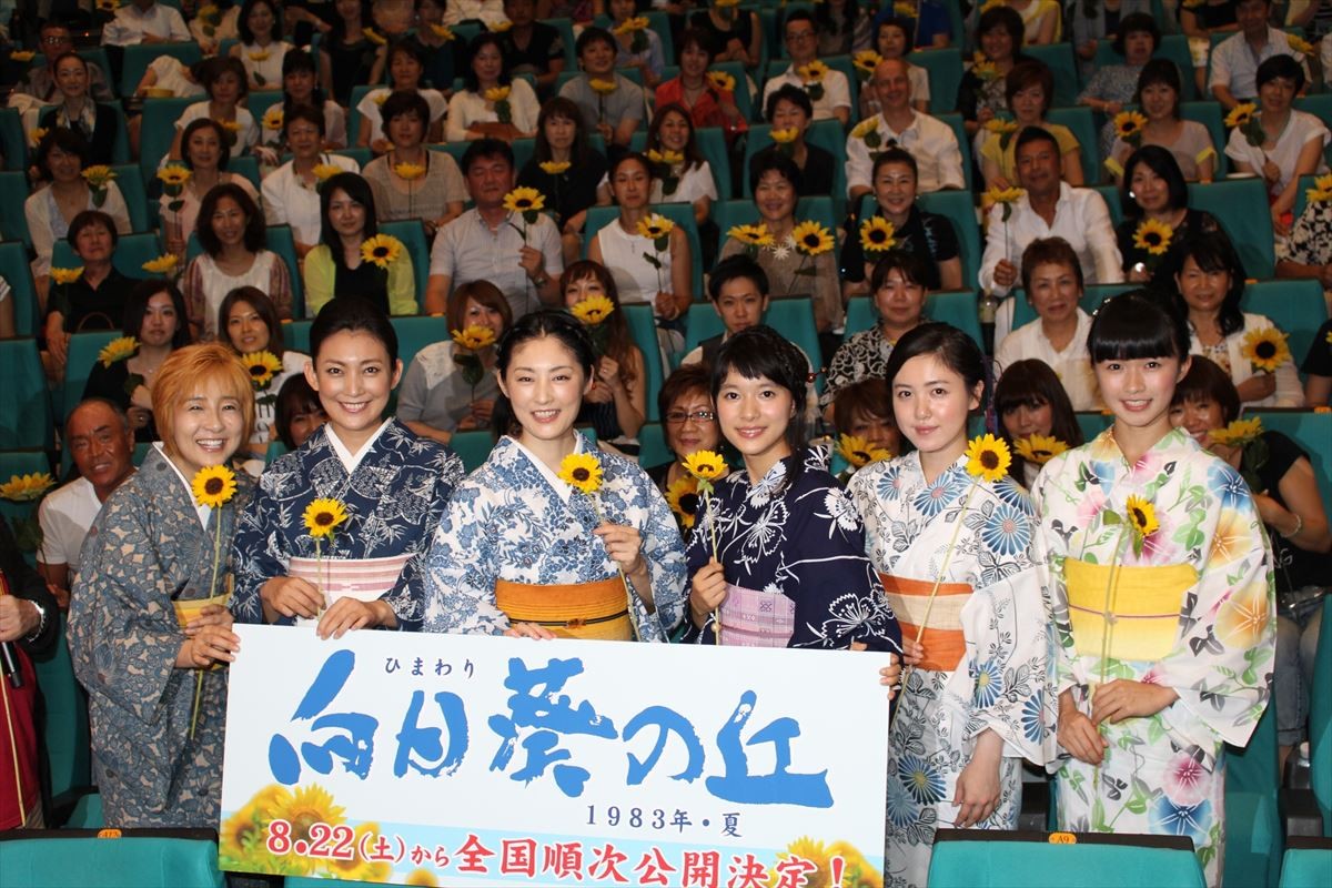 常盤貴子、若手女優・芳根京子に「ソックリ」共演者が絶賛