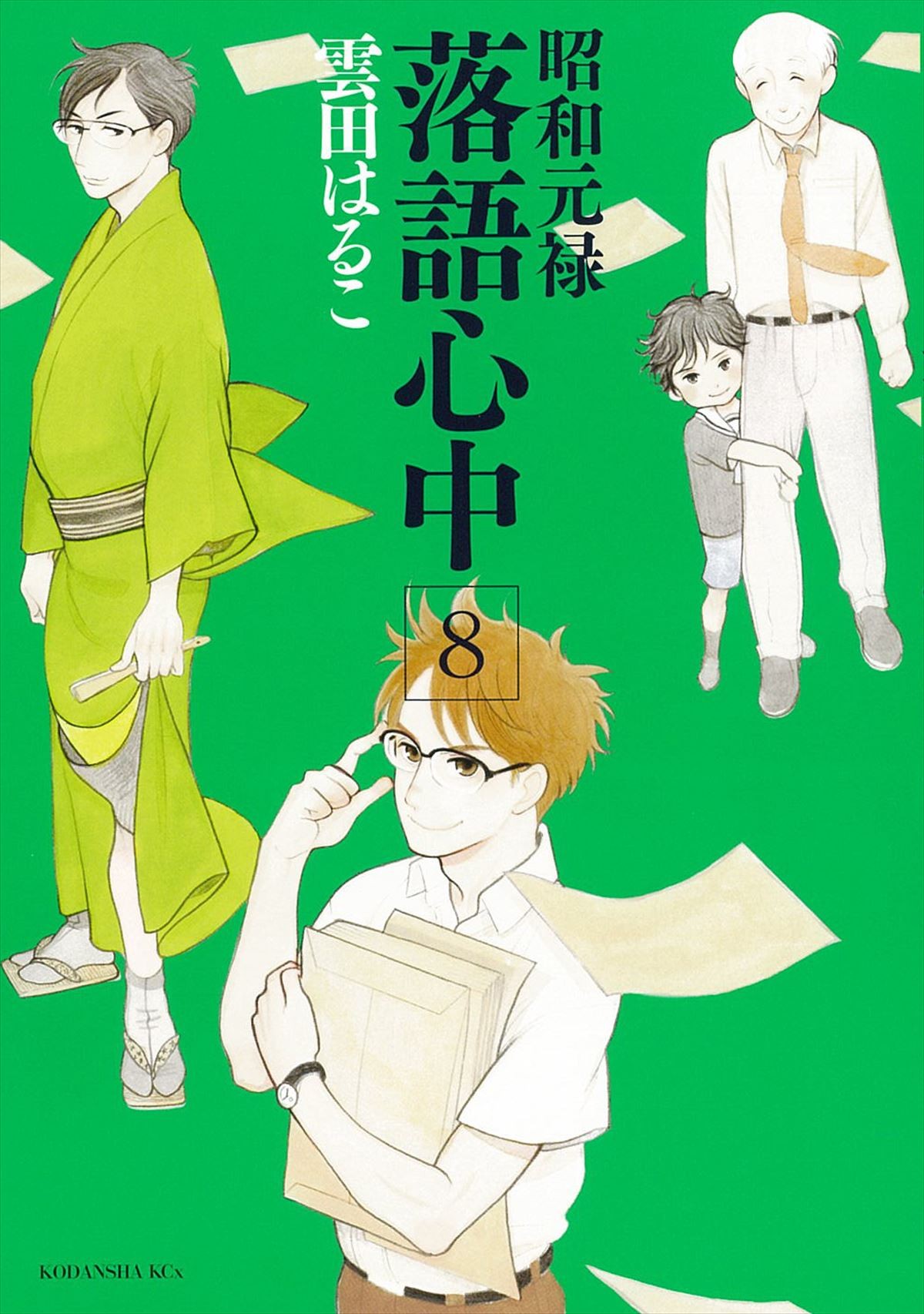 TVアニメ『昭和元禄落語心中』“アニメイズム”枠で放送決定！八雲と助六篇が中心に