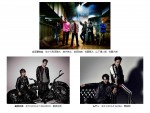 『HiGH＆LOW』　イメージビジュアル