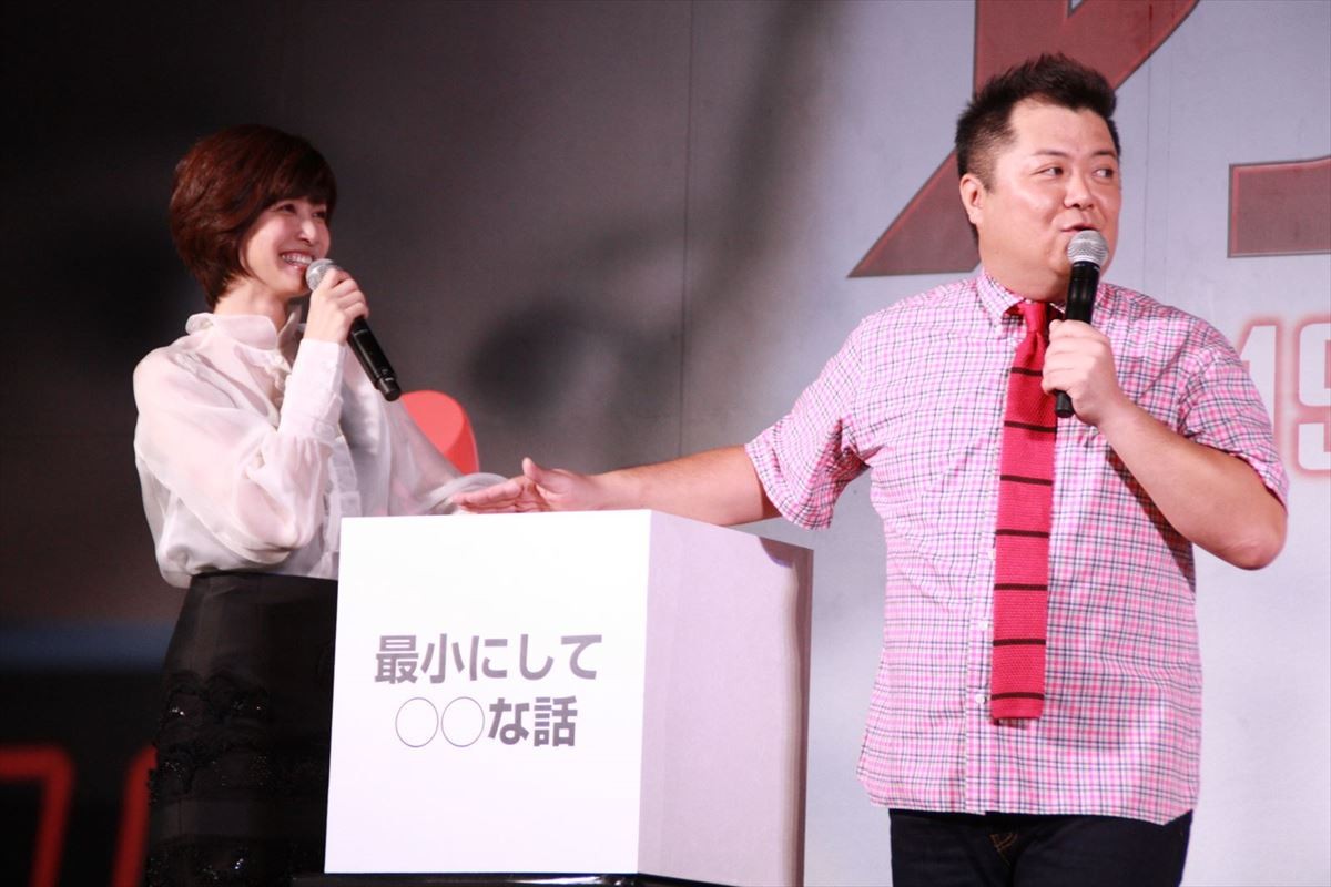 内田有紀「戸田恵子さんに憧れ」声優初挑戦に大喜び！ブラマヨ小杉は「やり過ぎやろ」