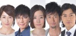 蓮佛美沙子、民放ドラマ初主演でショートヘアに！ 成宮・もこみちと三角関係