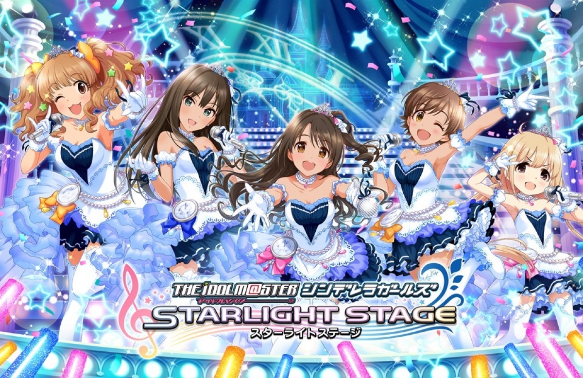 『アイドルマスター シンデレラガールズ』スマホ用リズムゲームに　事前登録受付中