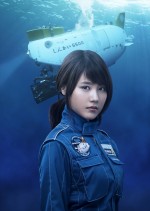 有村架純“潜水船パイロット”役で連ドラ初主演！作品テーマに「身が引き締まる」