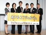 『37.5℃の涙』『ホテルコンシェルジュ』など職場の人間模様を描く、TBS7月期ドラマ