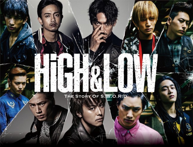 『HiGH＆LOW～THE STORY OF S.W.O.R.D.～』特別映像が解禁