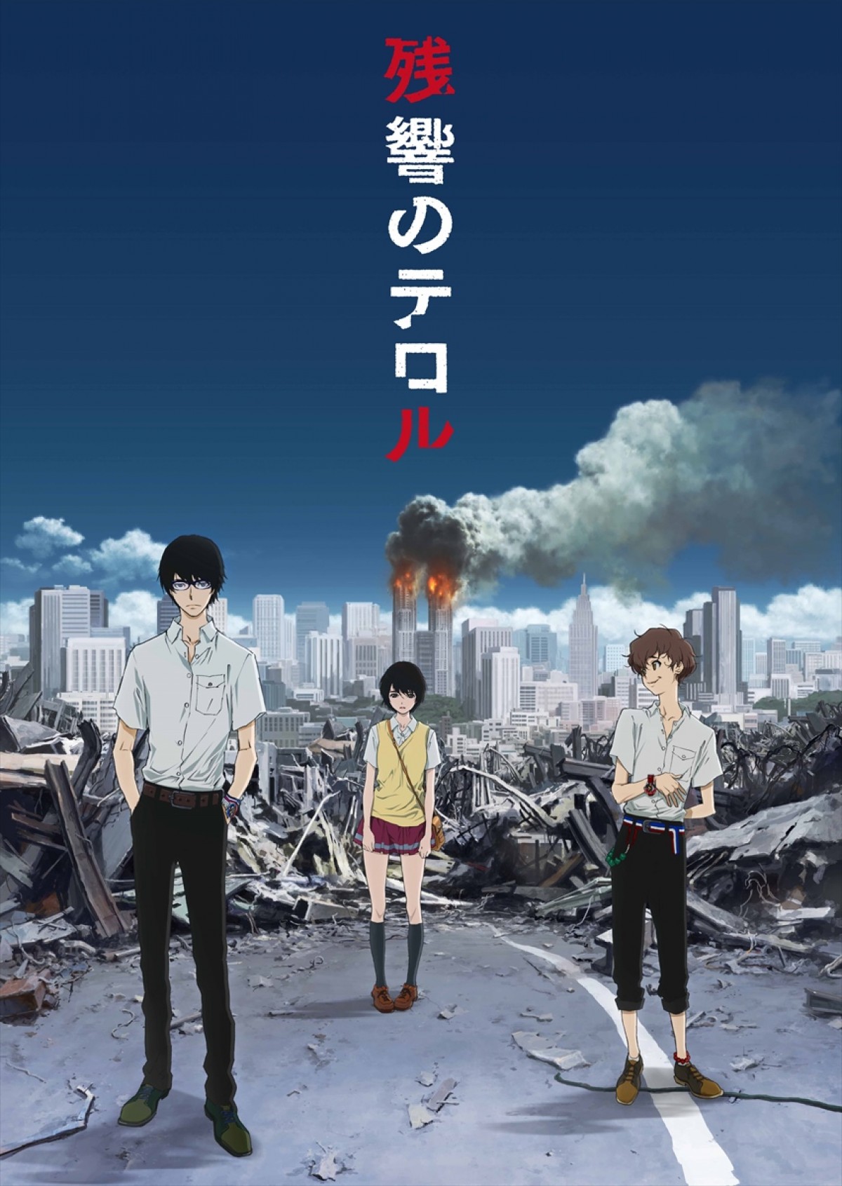 『残響のテロル』2016年舞台化決定！　潘めぐみら一部アニメ版キャストが続投