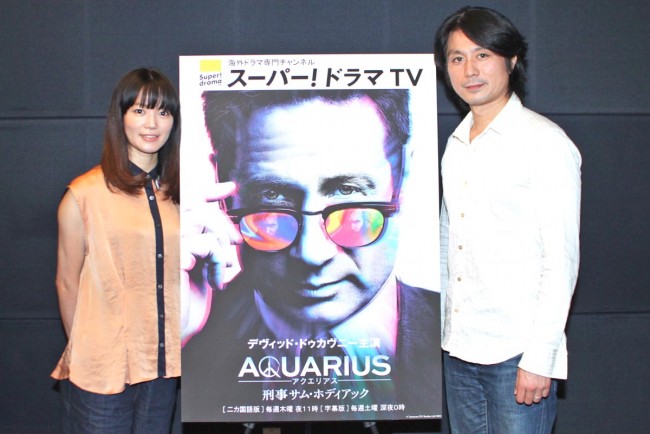 海外ドラマ『アクエリアス』で共演する遠藤綾と綱島郷太郎