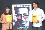 海外ドラマ『アクエリアス』で共演する遠藤綾と綱島郷太郎