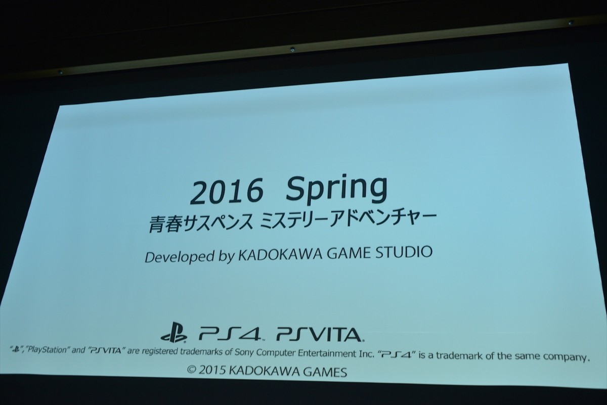 PSVita『艦これ 改』2016年2月に発売延期　角川ゲームス新作発表会で報告