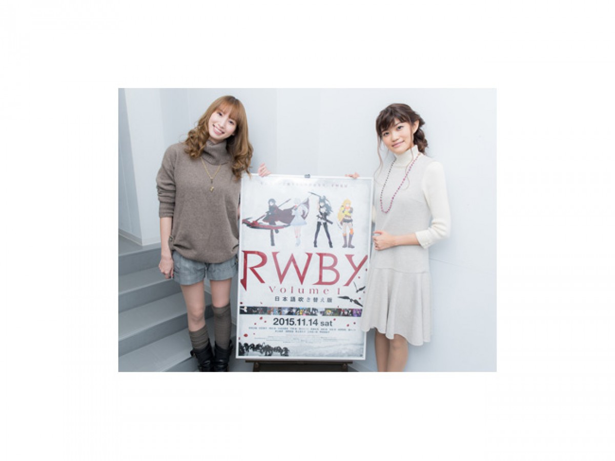 小清水亜美、姉妹役の早見沙織に「なんていい子！」 話題作『RWBY』収録秘話を告白