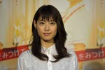 瀧本美織、ドラマ『わたしをみつけて』記者会見にて