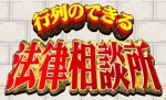 手越祐也、超ポジティブ思考で悩みなし！「地球でトップ3に入るくらい」