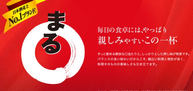 城島茂、結婚会見を開いた国分太一に「TOKIOのメンバーとしても誇らしい」