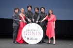 『GONIN サーガ』プレミア試写会の様子