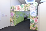 「蒼樹うめ展」報道内覧会の様子