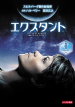 海外ドラマ『エクスタント』10月14日よりDVDレンタル開始