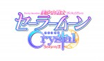 『美少女戦士セーラームーンCrystal』第3期＜デス・バスターズ編＞