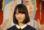 松井玲奈、ドラマ『初恋芸人』取材会にて