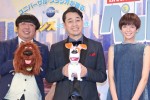 佐藤栞里、夢の“声のお仕事”初挑戦　共演・バナナマンを「愛したい」宣言