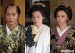 2016年放送ドラマ『大奥』の成宮寛貴、蓮佛美沙子、浅野ゆう子