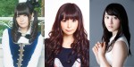 「アニメ紅白歌合戦 Vol.5」　中川翔子、竹達彩奈、松井玲奈によるコラボ企画が実施決定