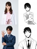 二宮和也、桐谷美玲、成宮寛貴『暗殺教室』に出演　原作者“太鼓判”のビジュアル解禁