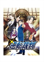 『逆転裁判』2016年4月TVアニメ化決定！梶裕貴＆悠木碧ら人気声優が出演