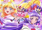 『魔法つかいプリキュア！』ビジュアル