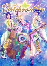 『SHOW BY ROCK!! MUSICAL　〜唄え家畜共ッ！深紅色の堕天革命黙示録ッ!!〜』メインビジュアル完成