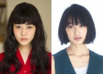 高畑充希×門脇麦、楳図かずお『わたしは真悟』舞台化で共演