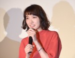 『MARS（マース）～ただ、君を愛してる～』完成披露試写会に登壇した飯豊まりえ