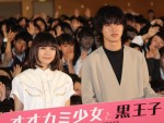 映画『オオカミ少女と黒王子』特別課外授業イベントに登壇した二階堂ふみと山崎賢人