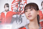 舞台『新・幕末純情伝』制作発表に登壇した松井玲奈