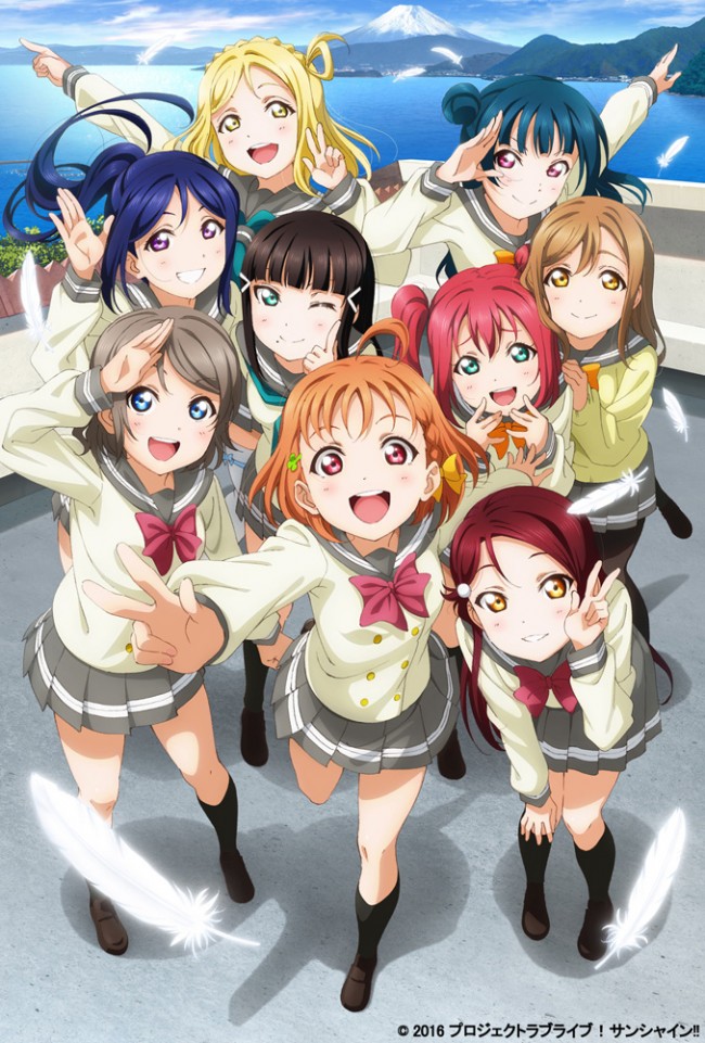 アニメ『ラブライブ！サンシャイン!!』ビジュアル