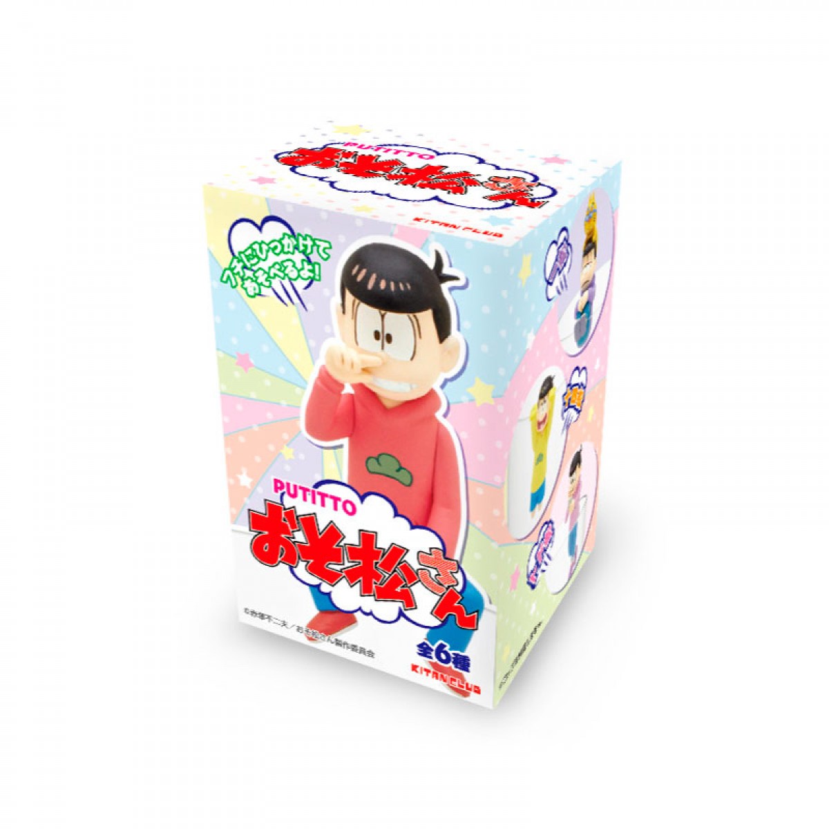 『おそ松さん』、六つ子仲良く“コップのフチ”に登場！ 