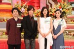 『ホンマでっか!?TV 松嶋菜々子もDAIGOも桐谷美玲も山﨑賢人も マツコも本性マジバレ4時間超えSP』（仮）