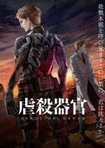 公開が待たれる『虐殺器官』、新スタジオ制作のPV映像公開！