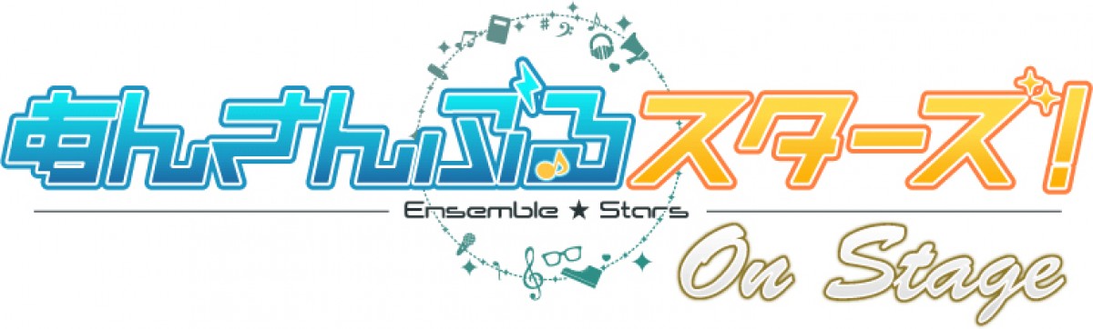 舞台『あんさんぶるスターズ！』赤澤遼太郎ほか追加キャスト発表！ ビジュアル解禁