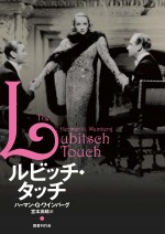 2015年度映画本大賞ベスト・テン