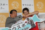 映画『サウスポー』イベントに参加した徳光和夫と高野人母美