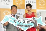 映画『サウスポー』イベントに参加した徳光和夫と高野人母美