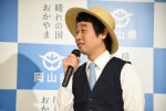 岡山県新PR発表会に出席した前野朋哉