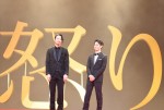 『怒り』ジャパンプレミアに登場した綾野剛と妻夫木聡