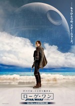 SW新作『ローグ・ワン』ポスター解禁　“EP4直前までを描いた物語”に監督が言及