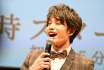 中村蒼、『せいせいするほど、愛してる』完成披露特別試写会に出席