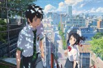 11月26～27日全国映画動員ランキング2位：『君の名は。』