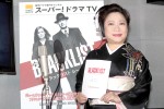 山村紅葉、海ドラサスペンスのアフレコ初挑戦「私ってわかんないんじゃないかな」