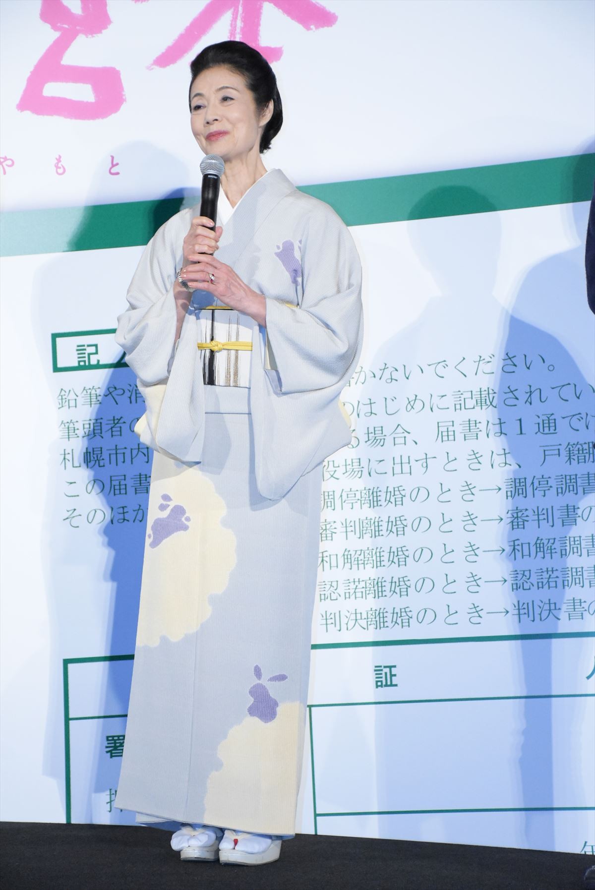 独身の天海祐希、離婚にまつわる質問に「あたしに聞きますか？」