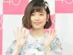 AKB48島崎遥香、卒業公演開催　恋愛解禁にウキウキ「アプローチ待ってます」